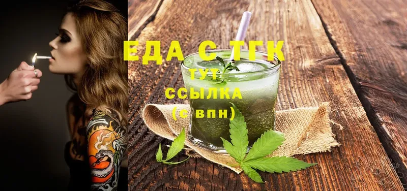 кракен онион  Ясногорск  Cannafood марихуана 